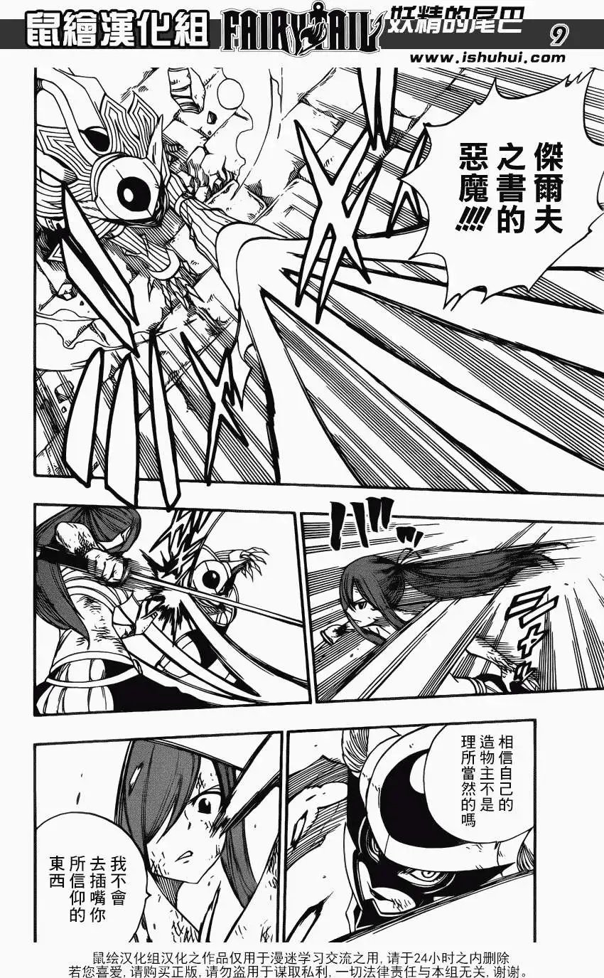 第372回