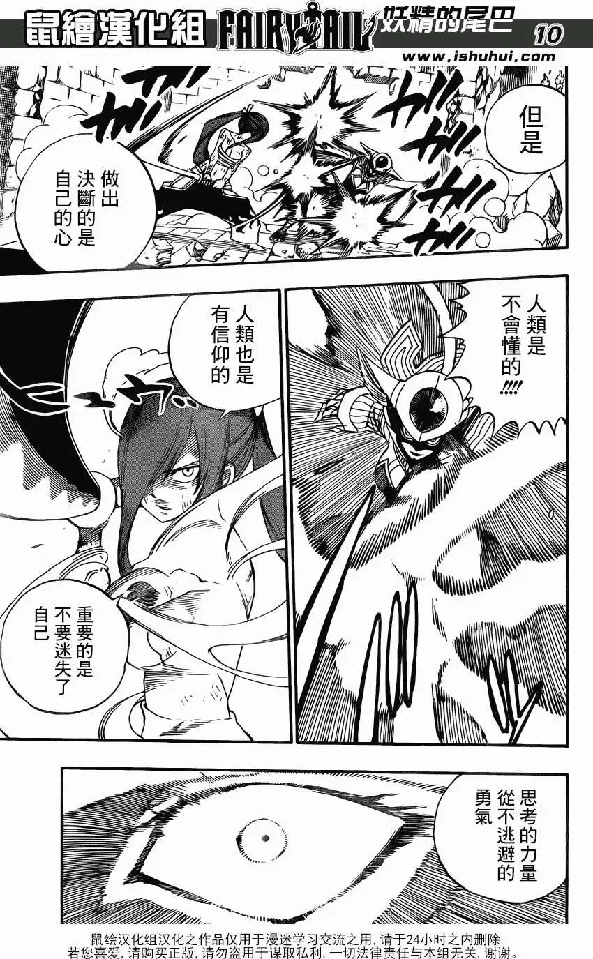 第372回