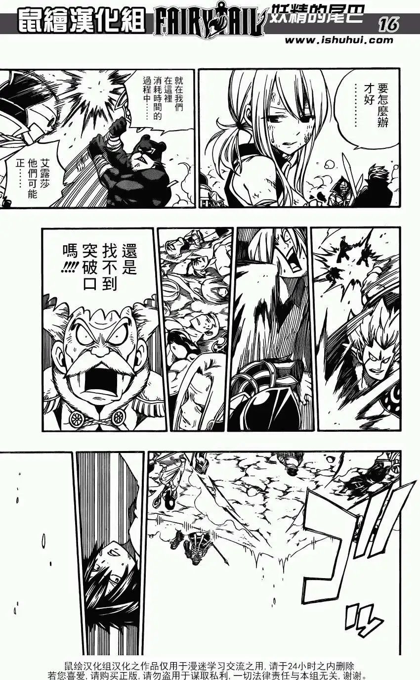 第372回