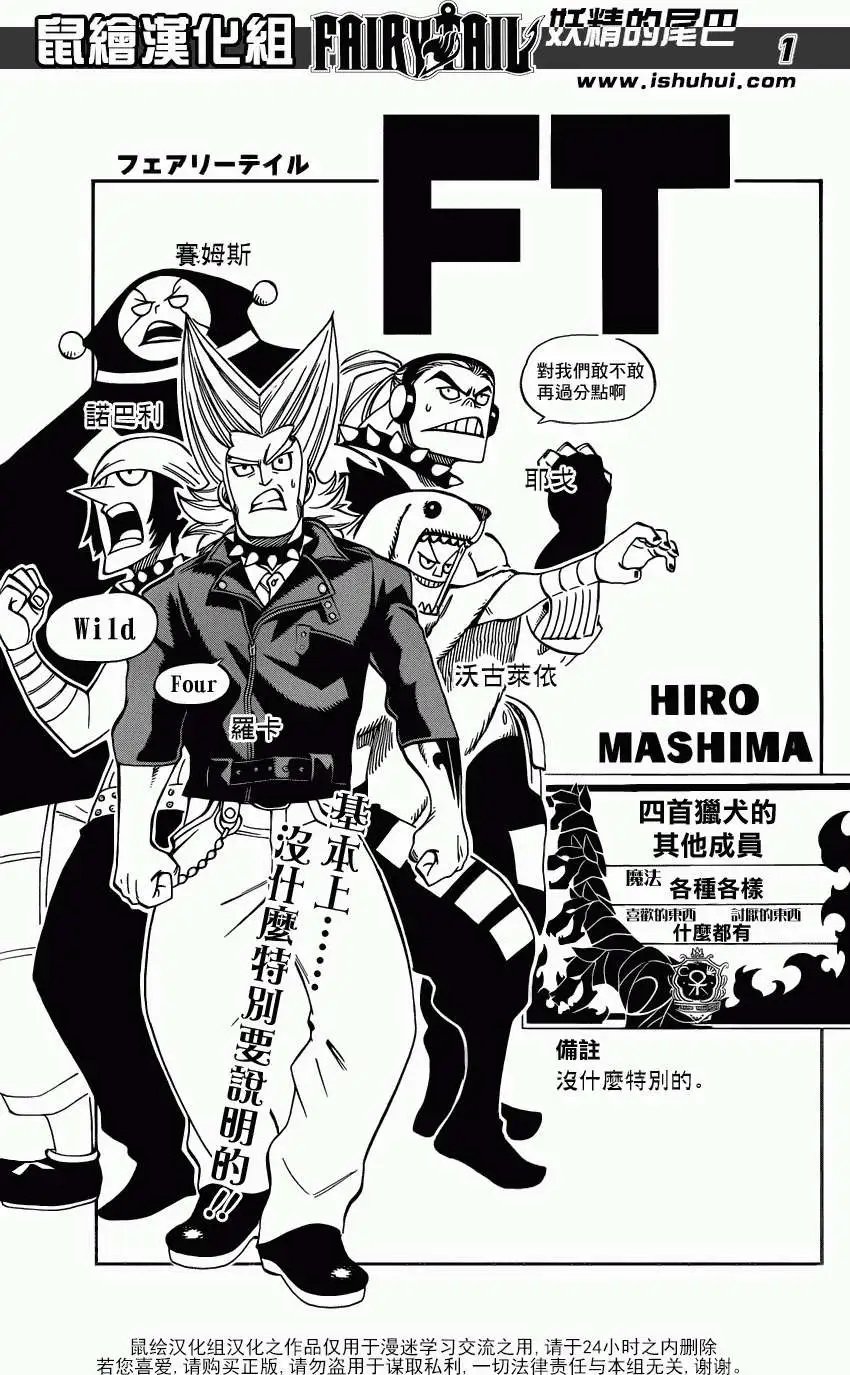第373回