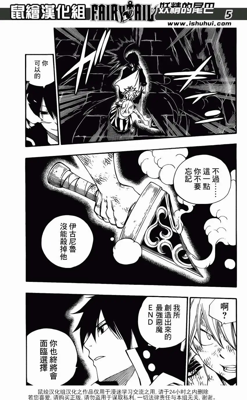 第373回
