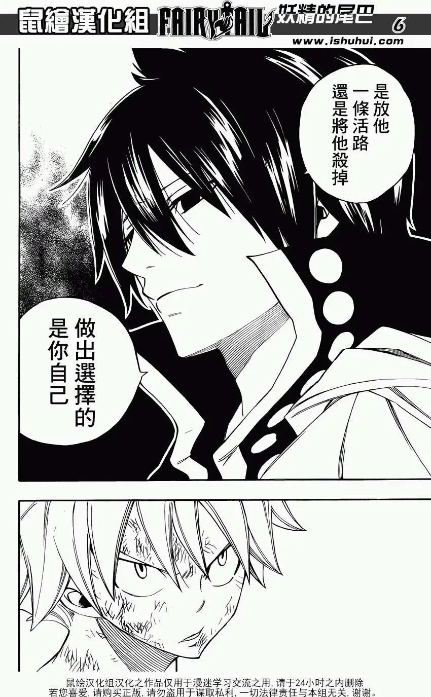 第373回