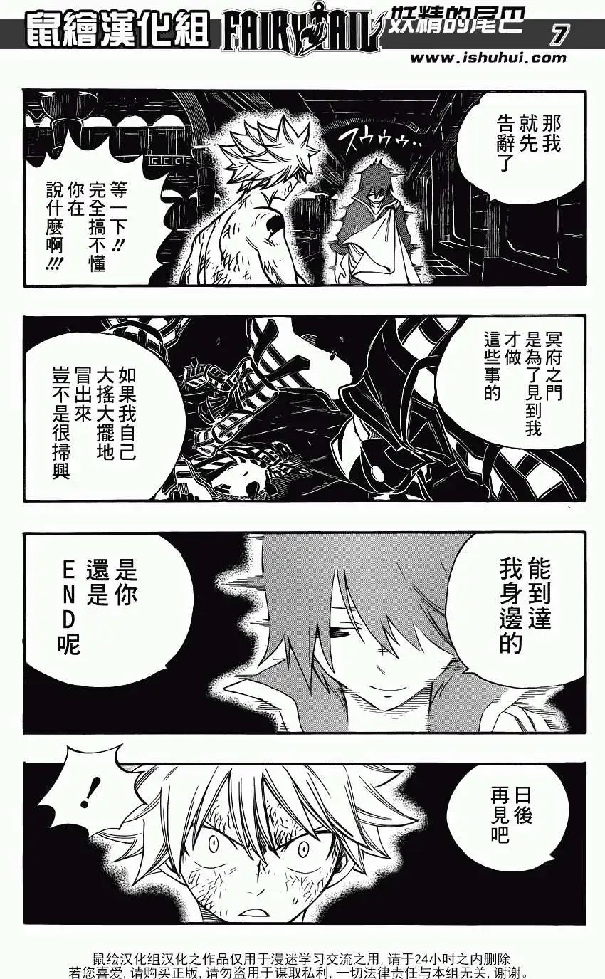 第373回