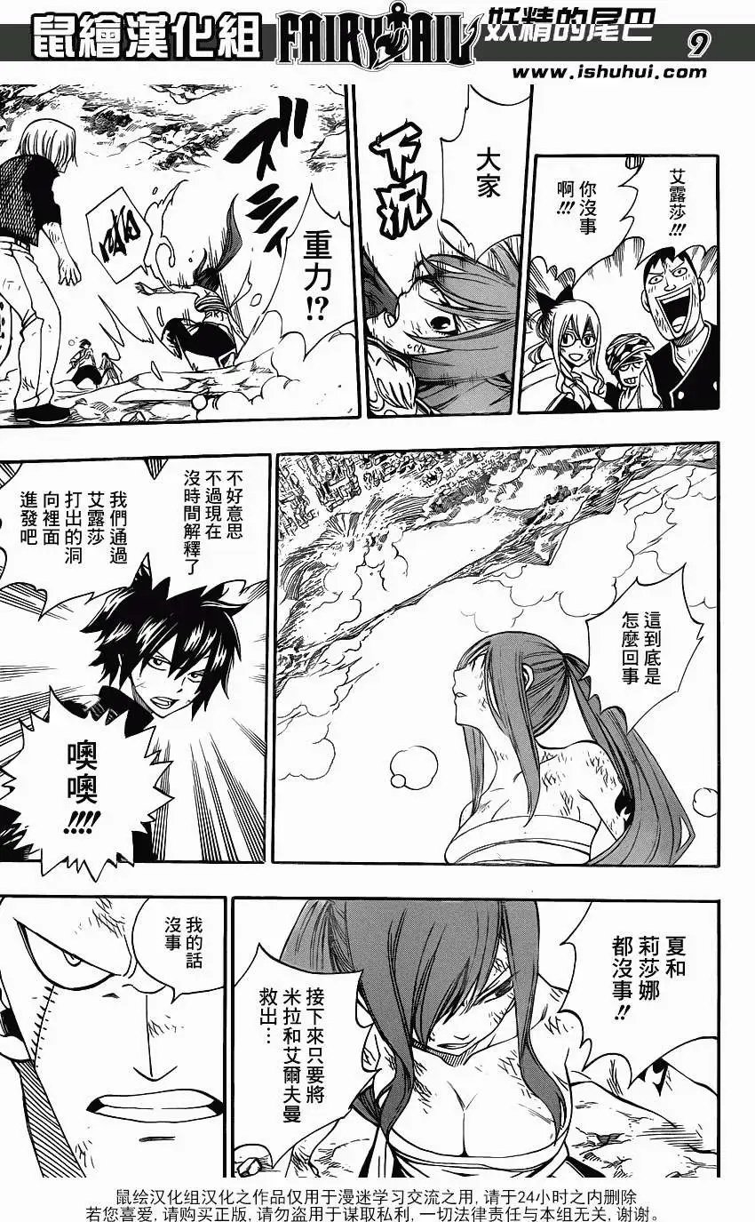 第373回