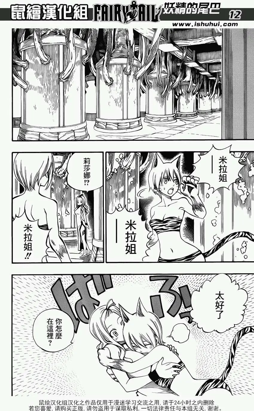 第373回