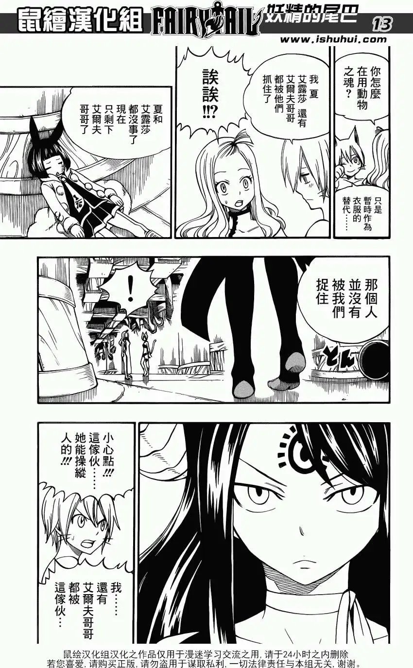 第373回