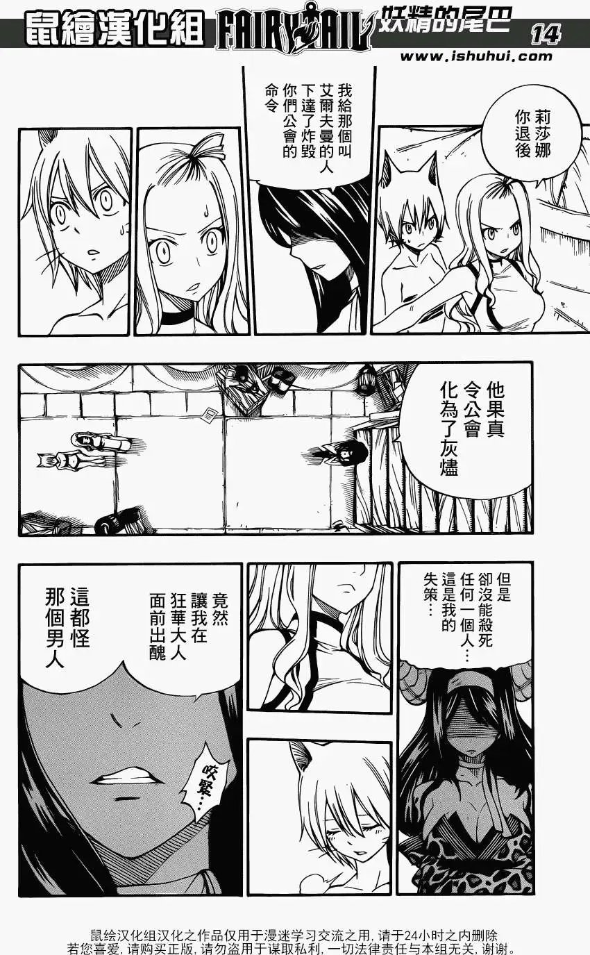 第373回