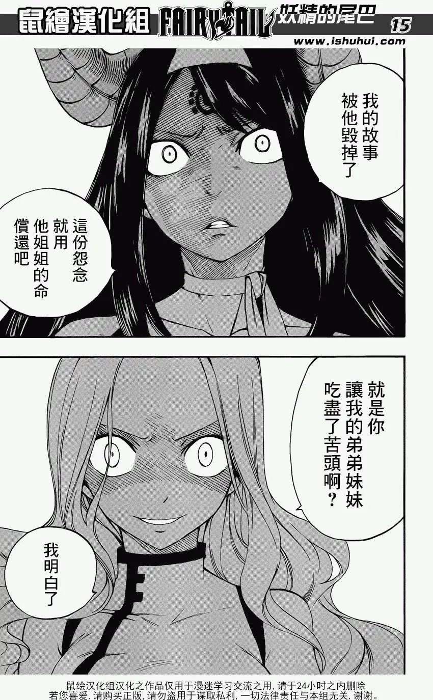 第373回