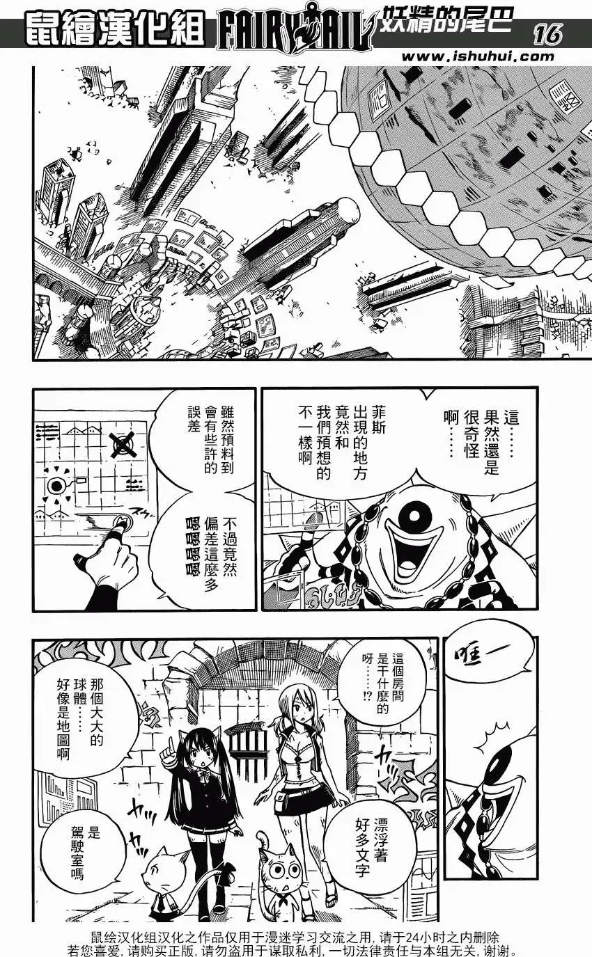 第373回