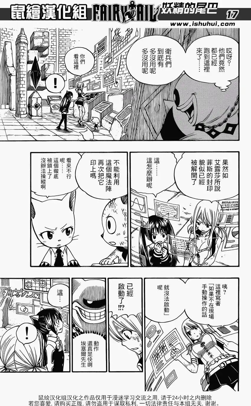 第373回