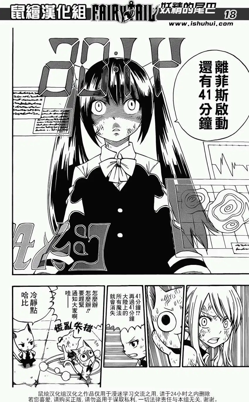 第373回