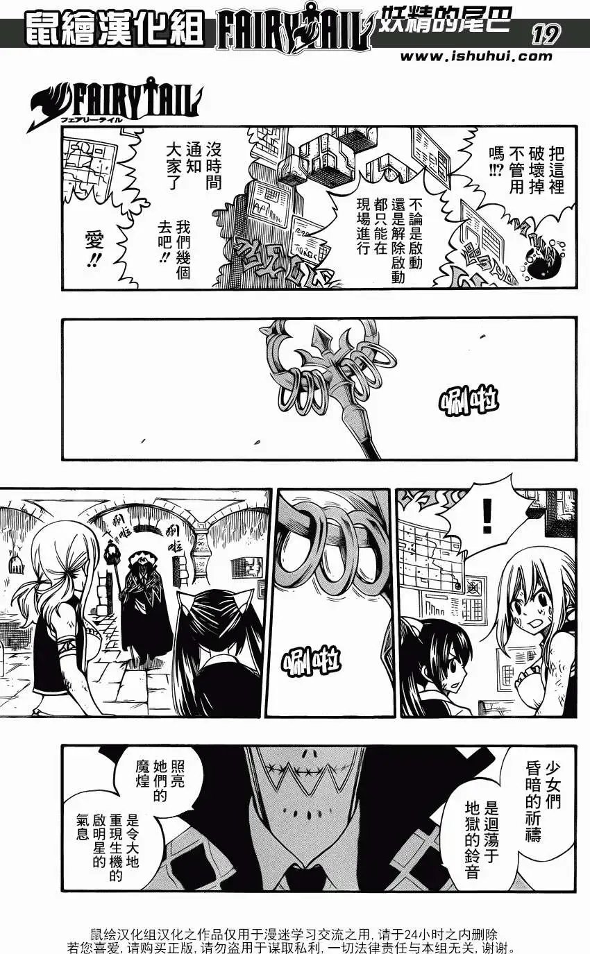 第373回