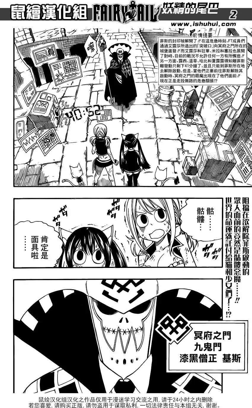 第374回