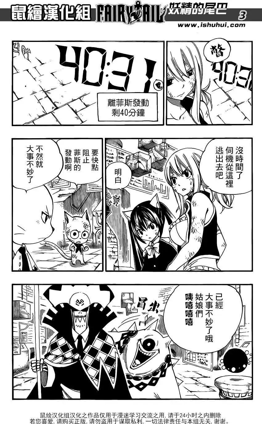 第374回