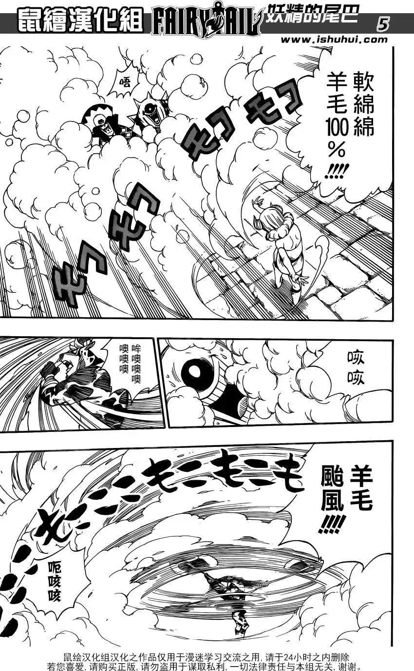 第374回