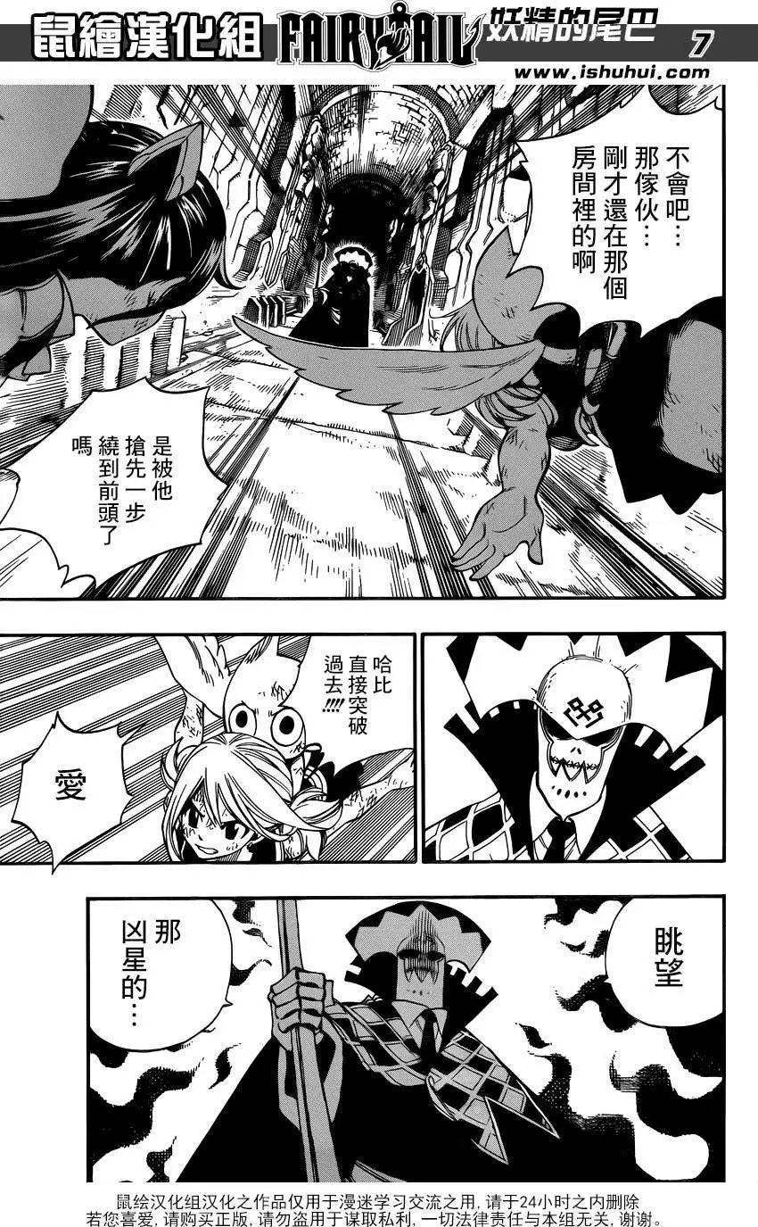 第374回