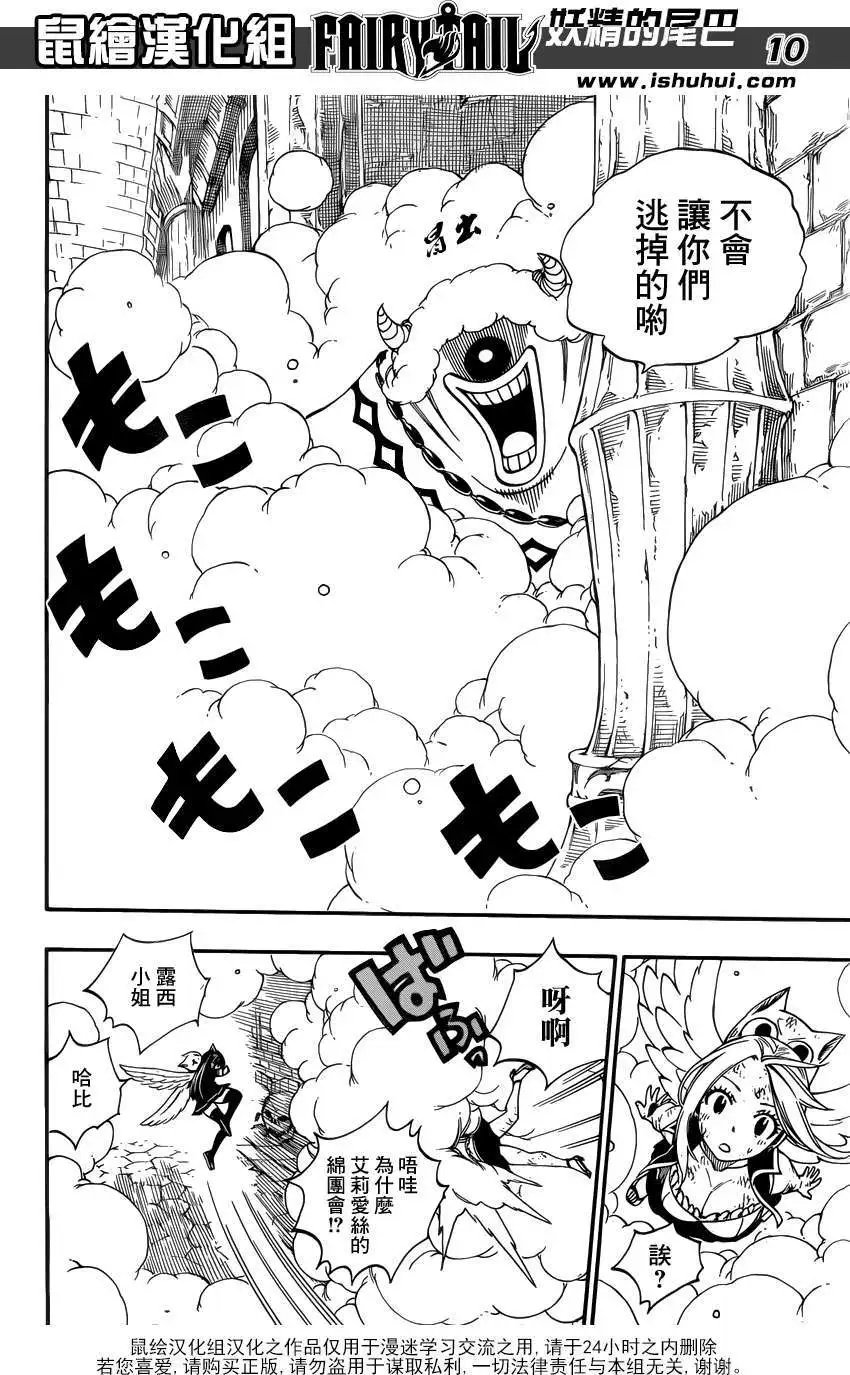 第374回