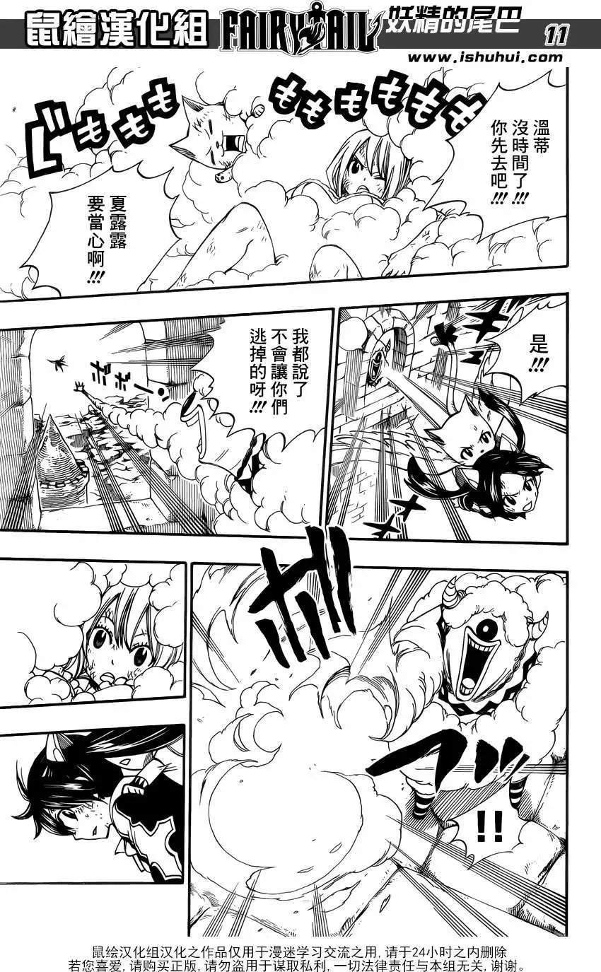 第374回