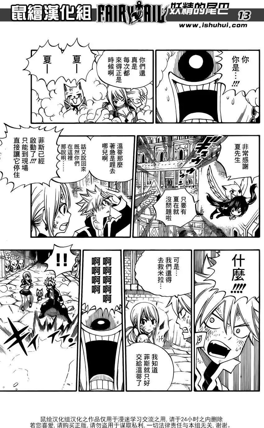 第374回