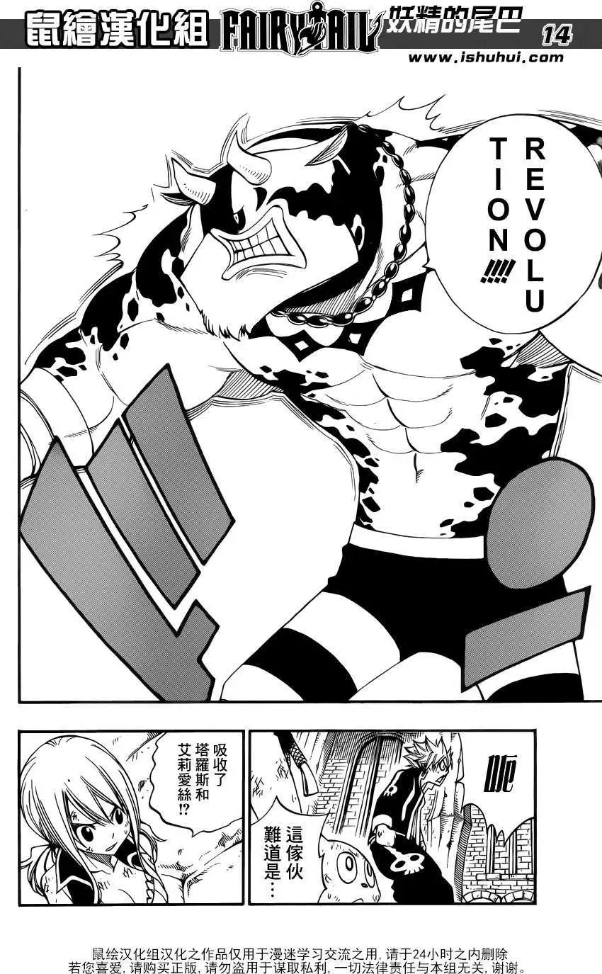 第374回