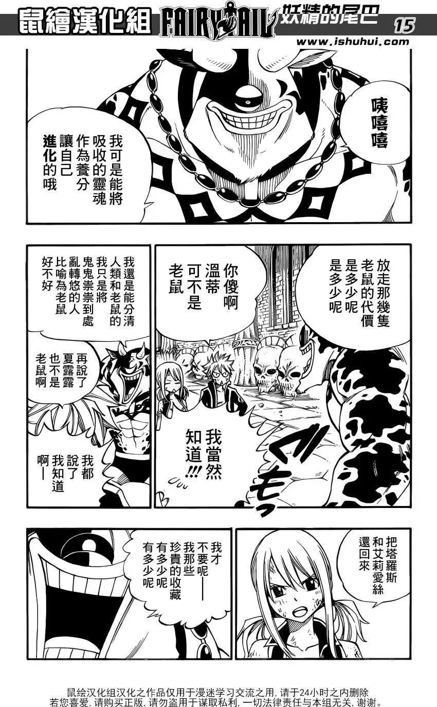 第374回