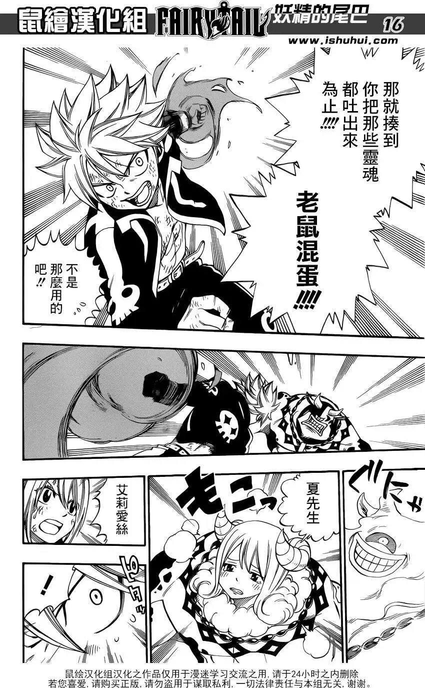 第374回
