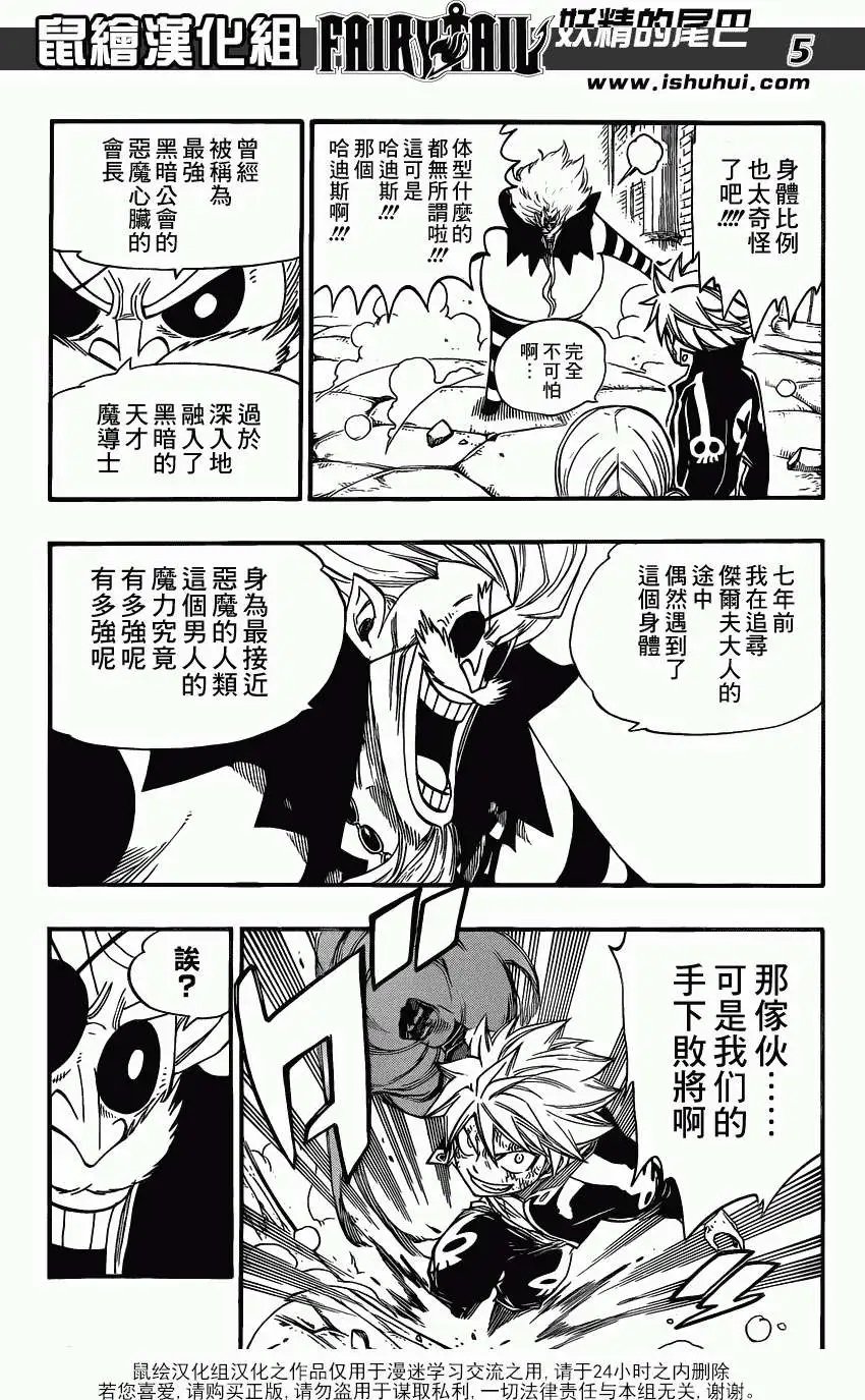 第375回