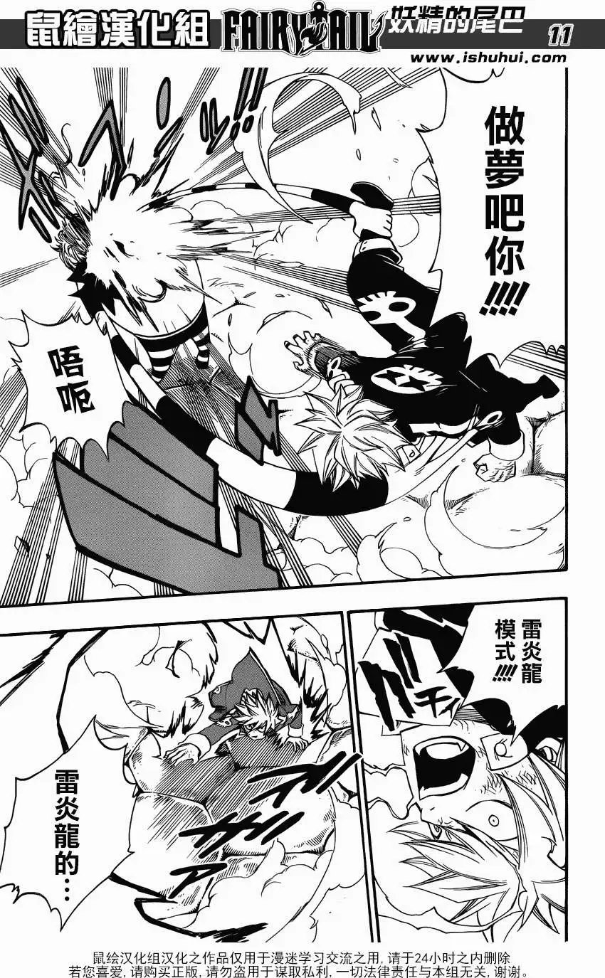 第375回