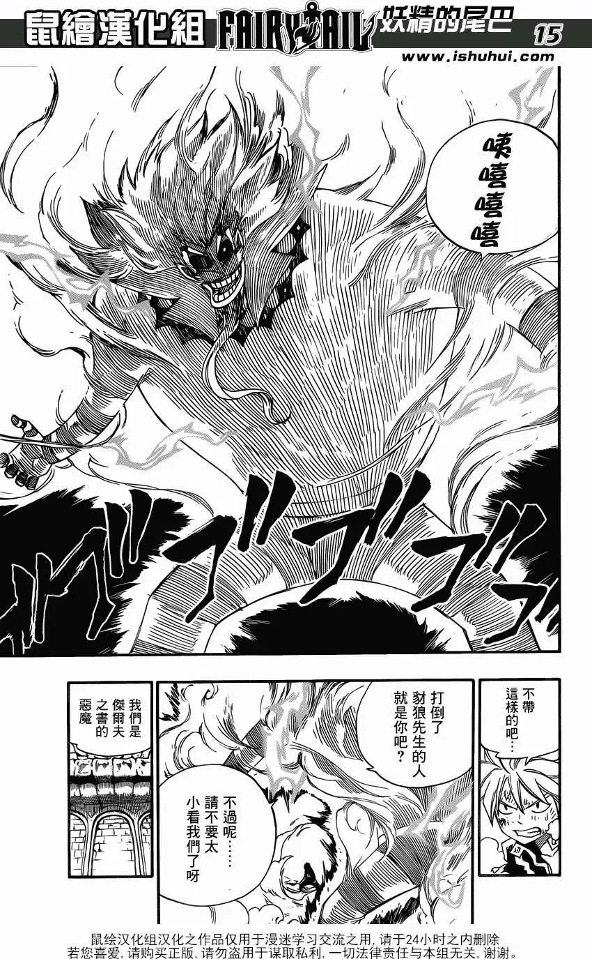 第375回