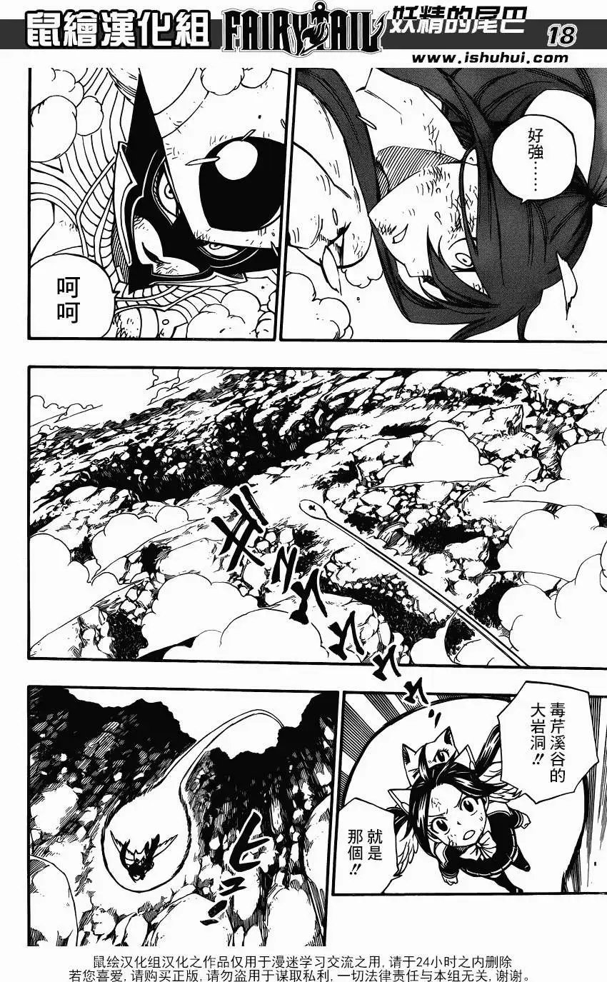 第375回