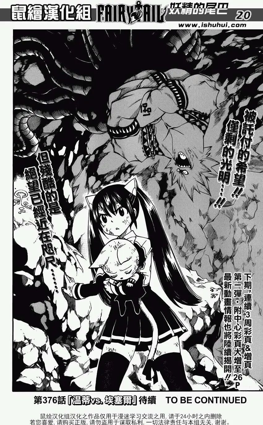 第375回