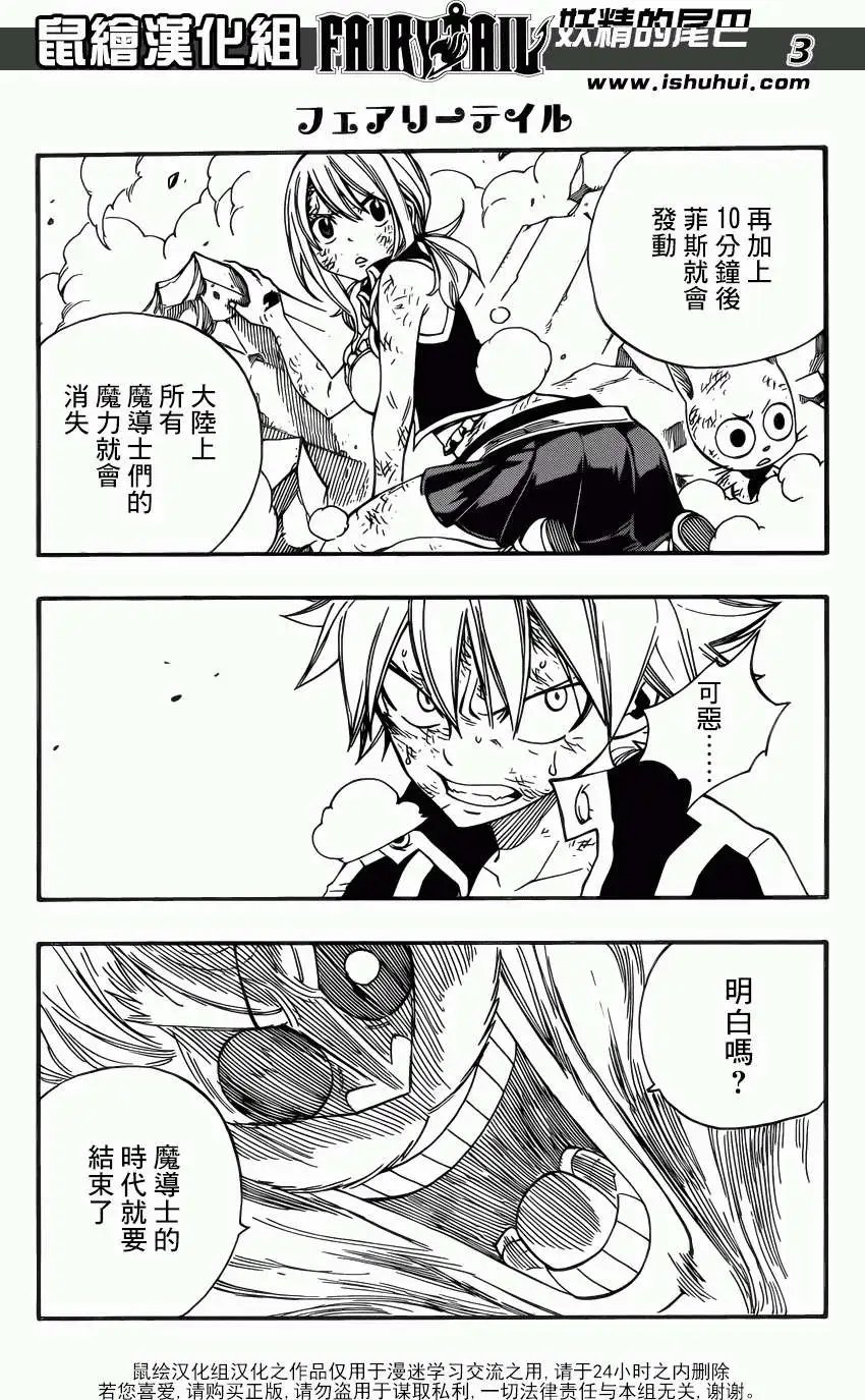 第376回