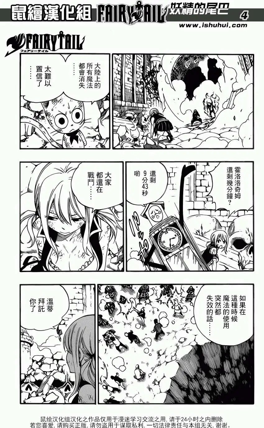 第376回
