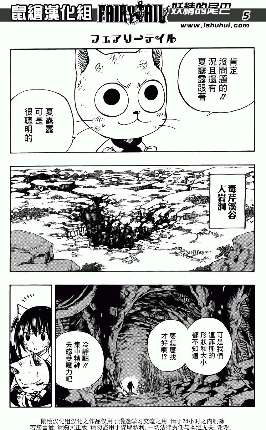 第376回