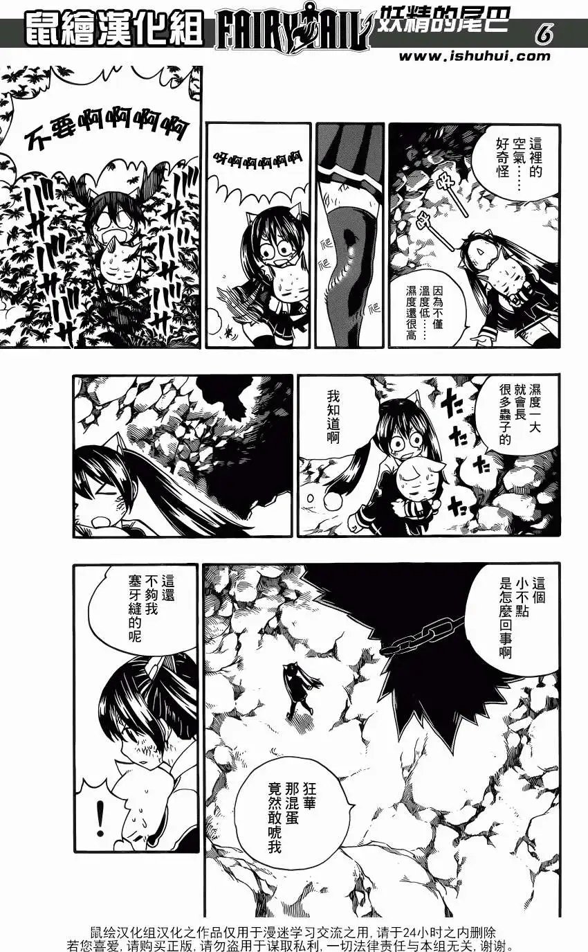 第376回