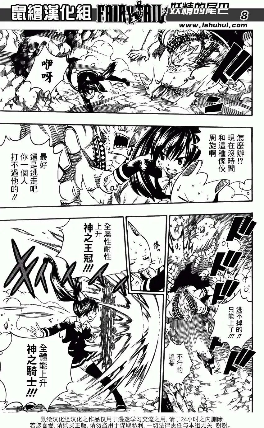 第376回