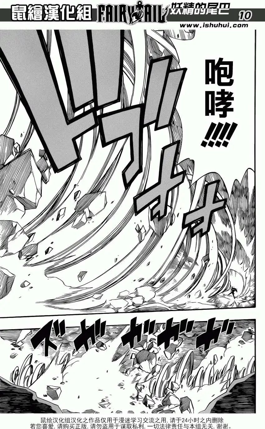第376回
