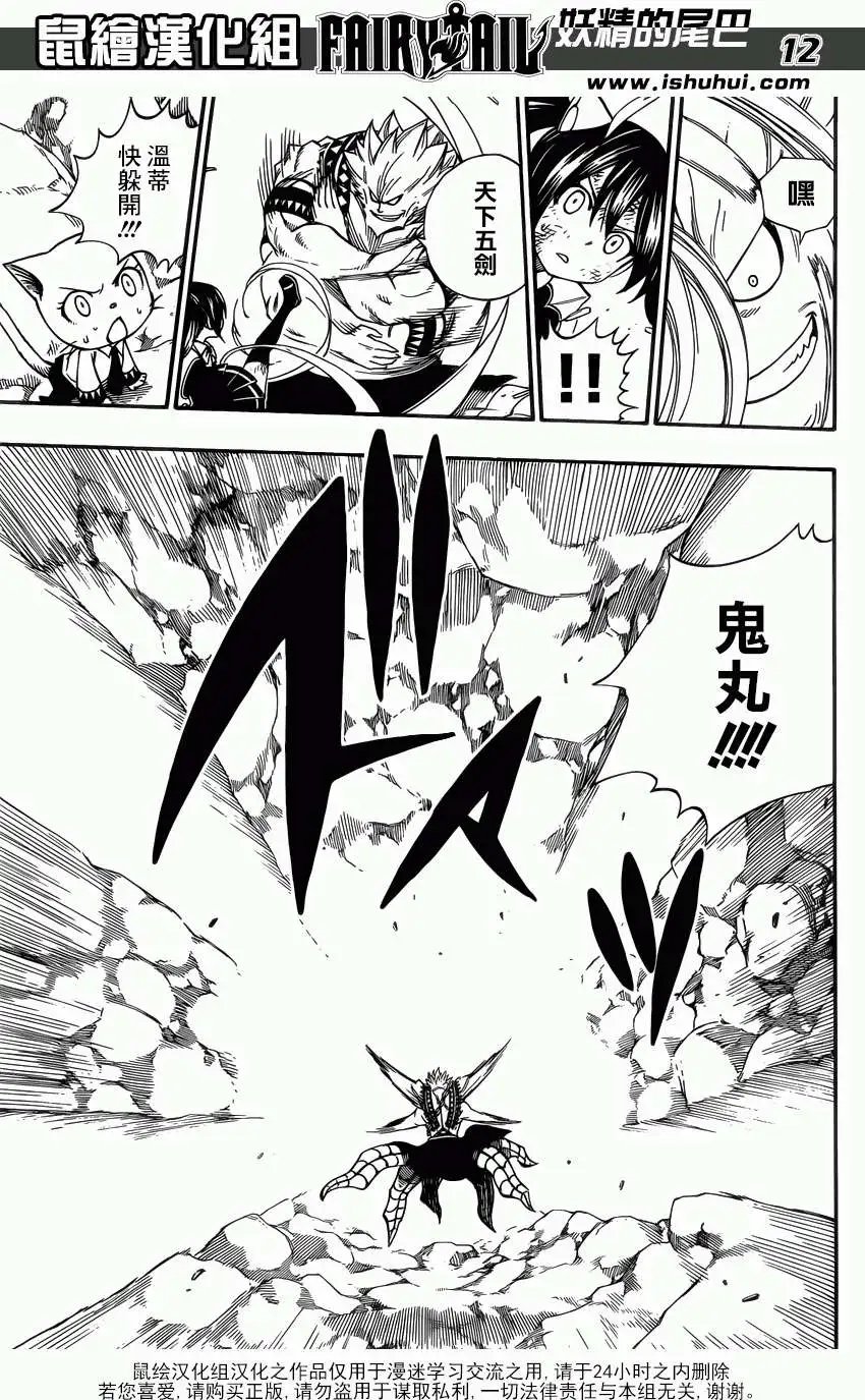 第376回
