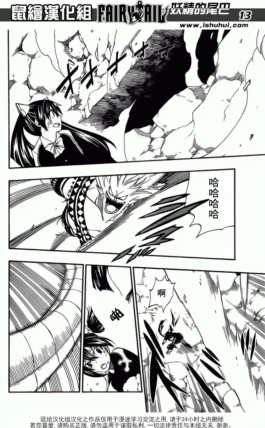 第376回