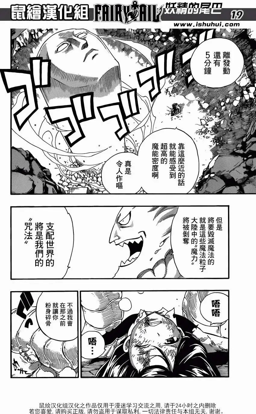 第376回