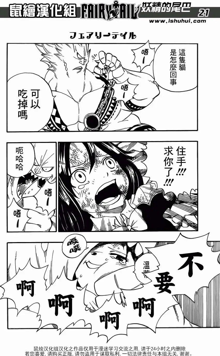 第376回