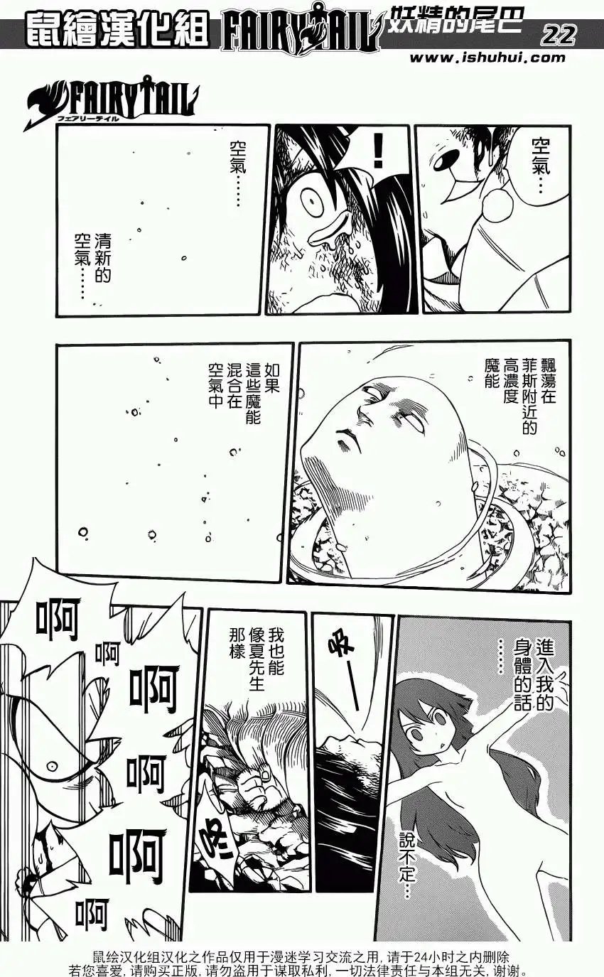 第376回