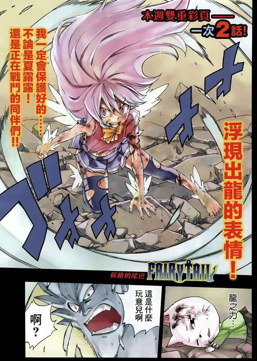 第377回
