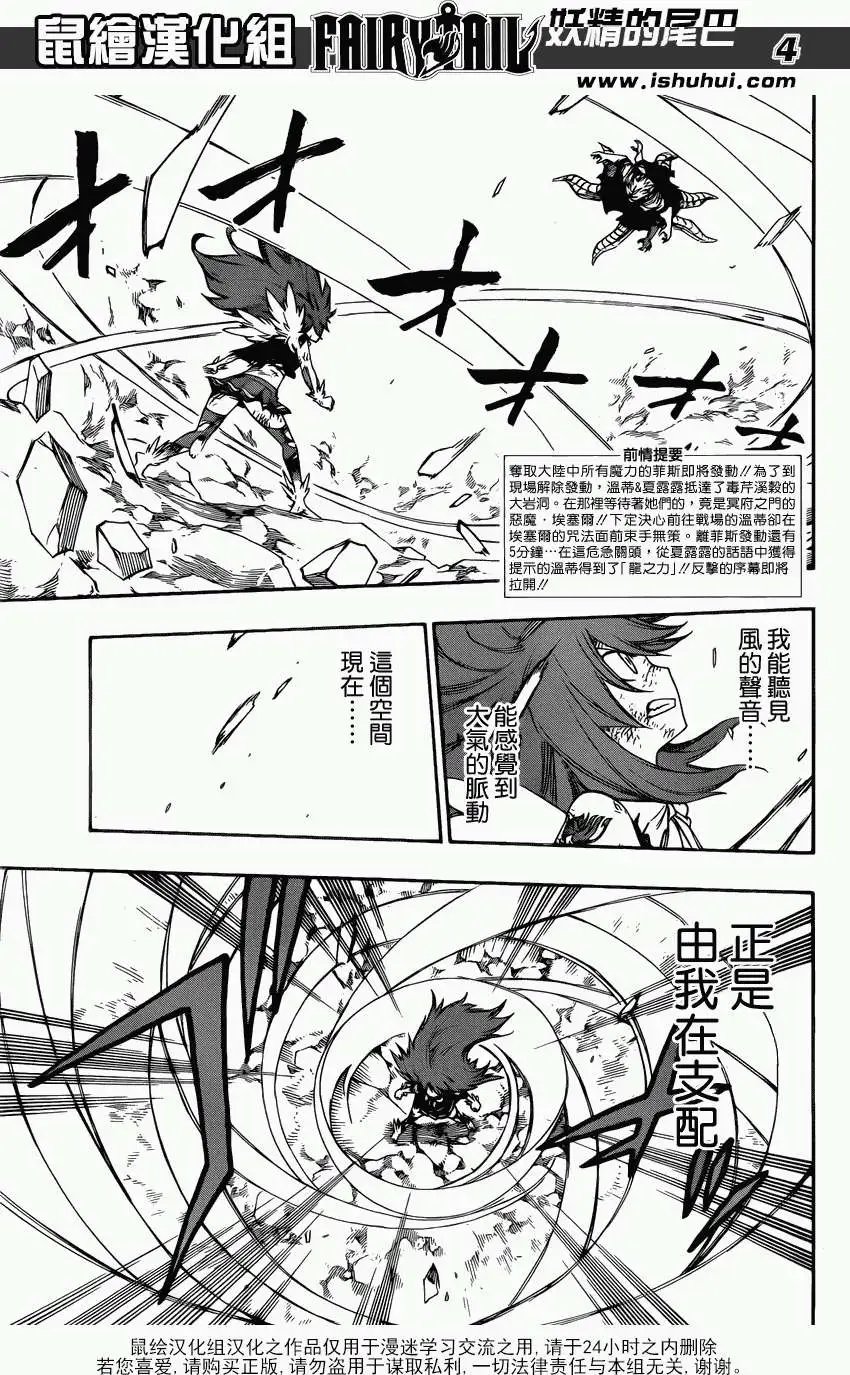第377回