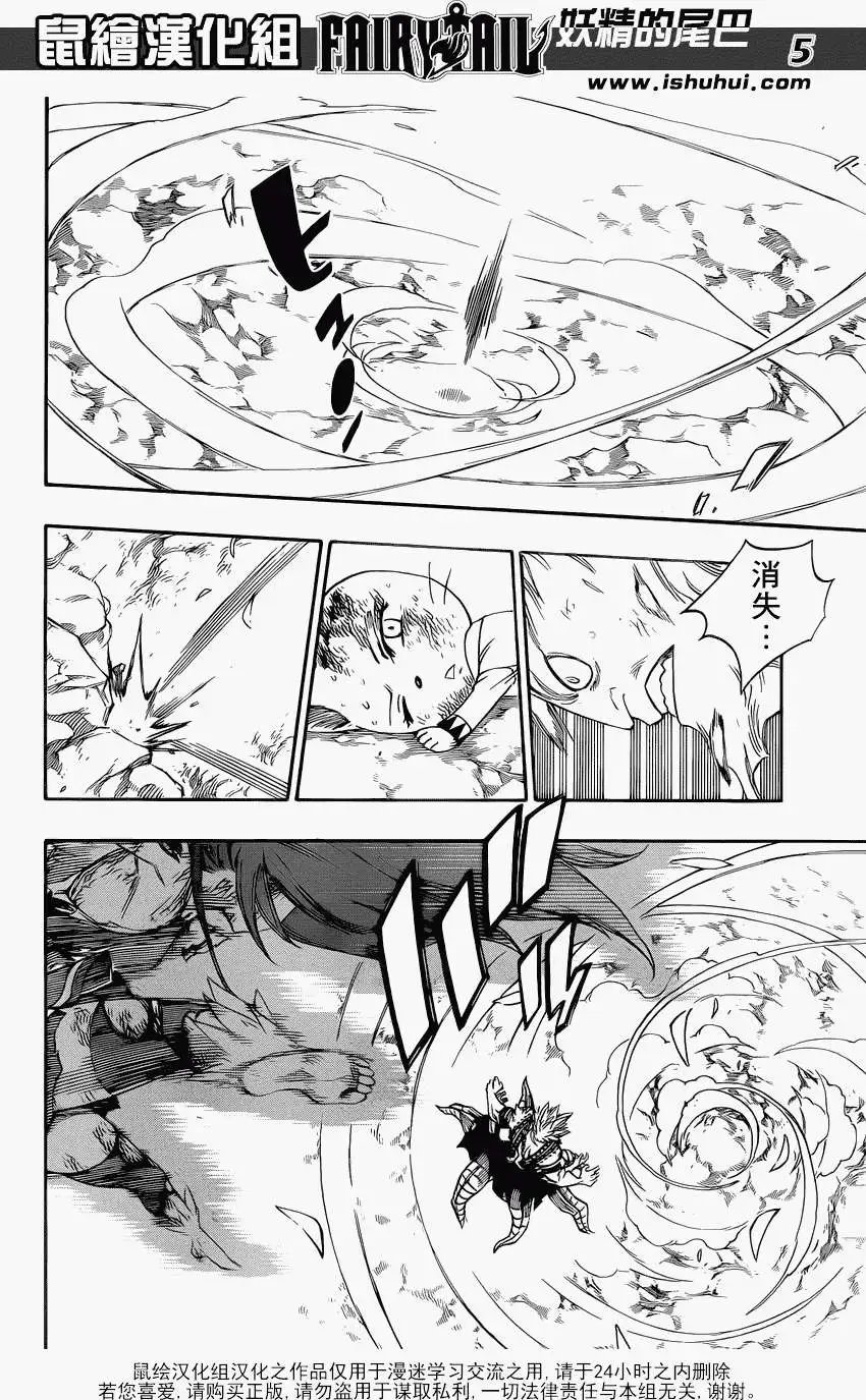 第377回