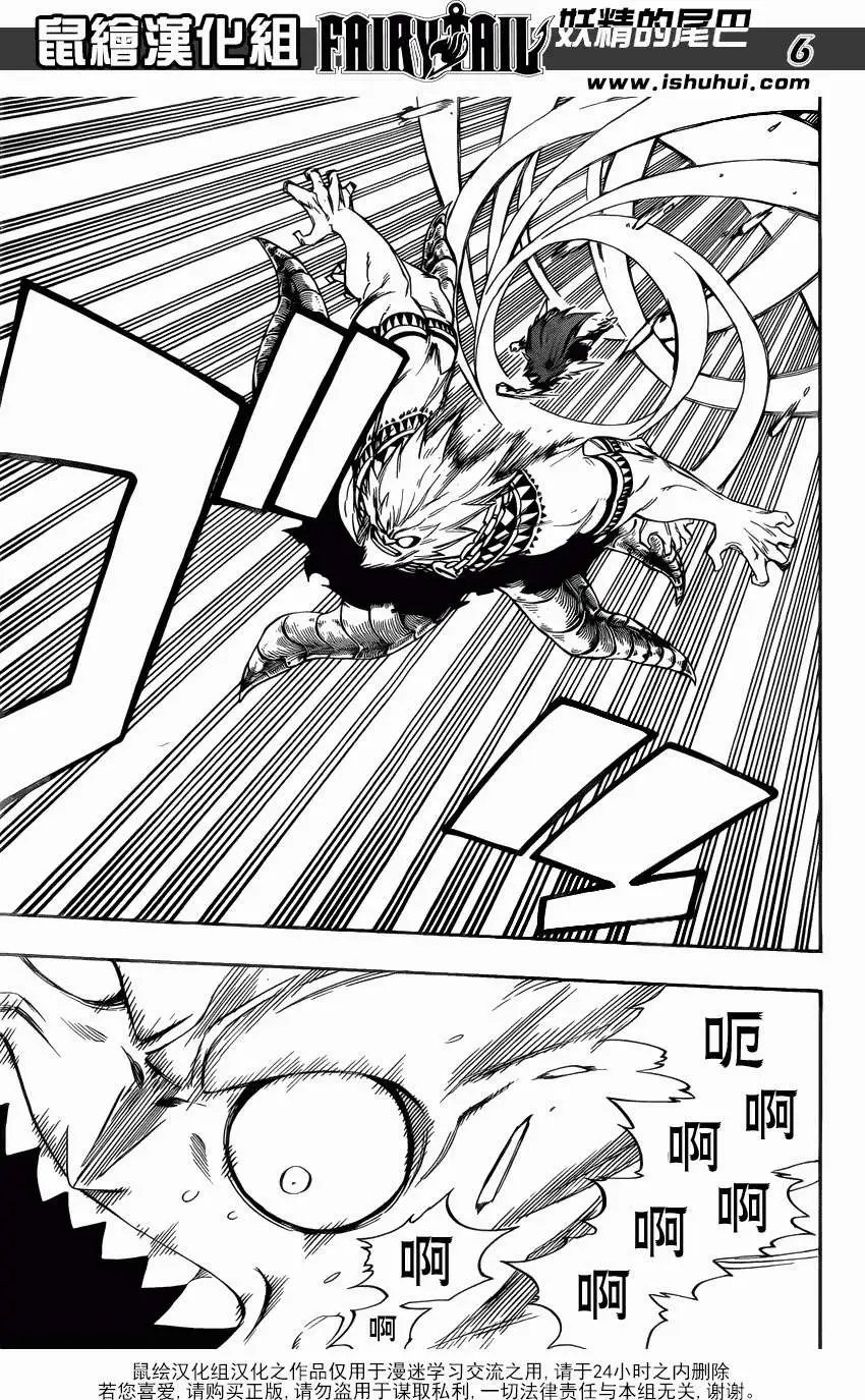 第377回