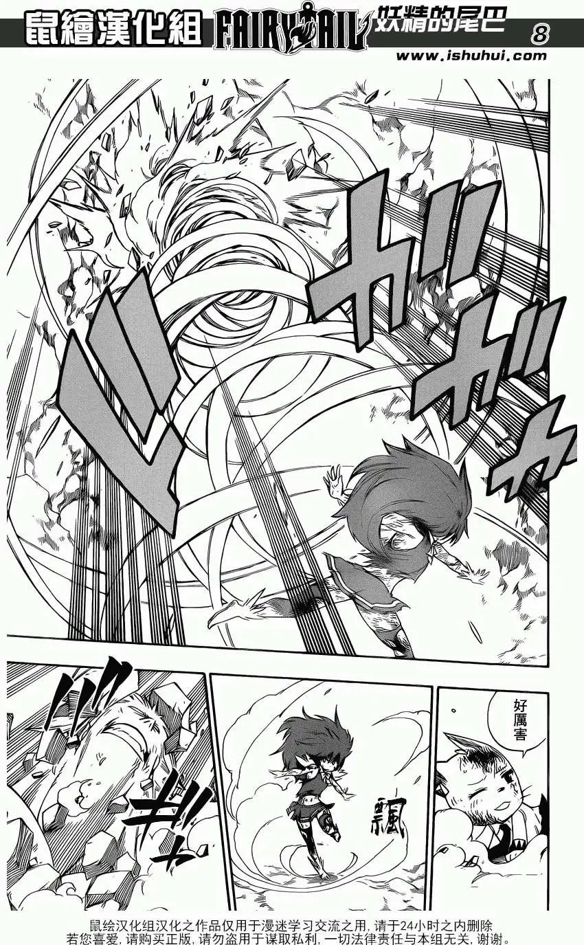 第377回
