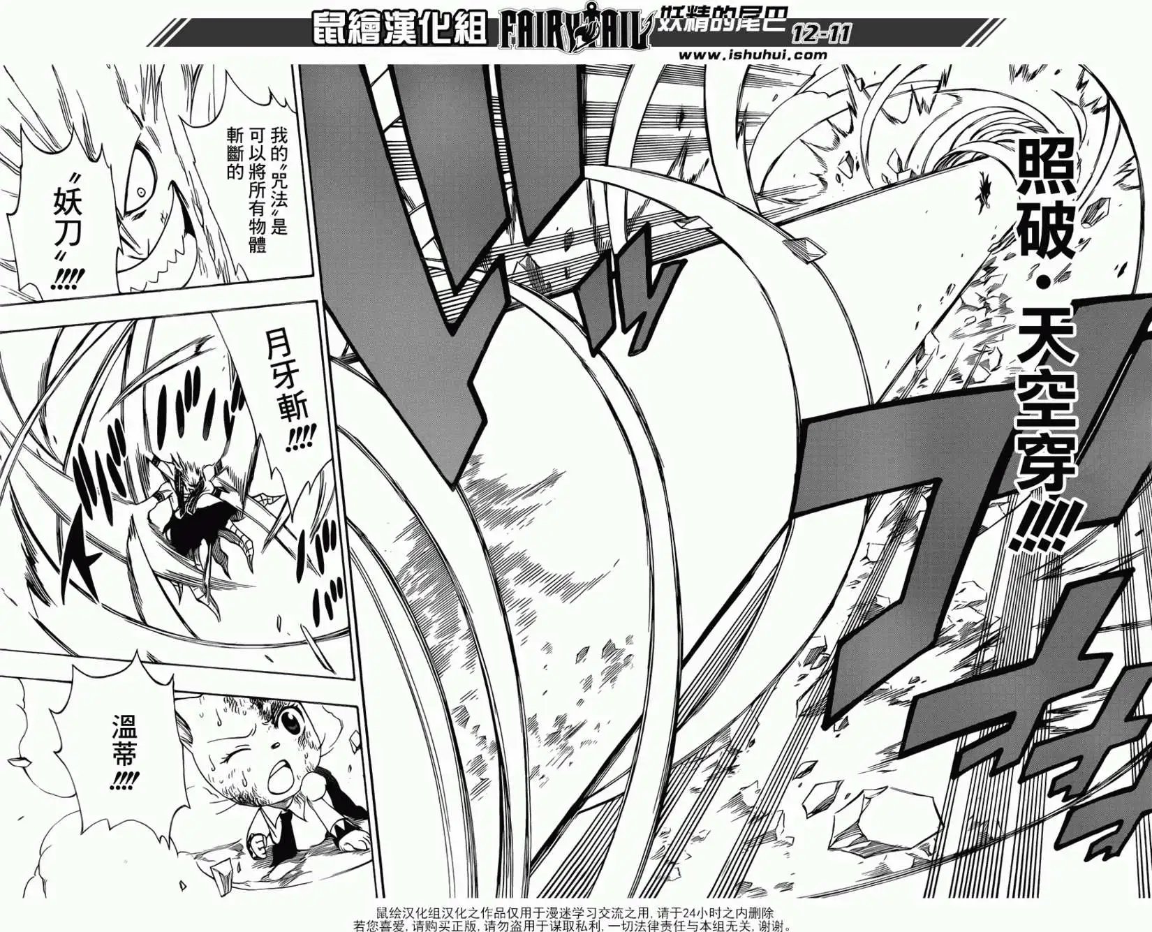 第377回