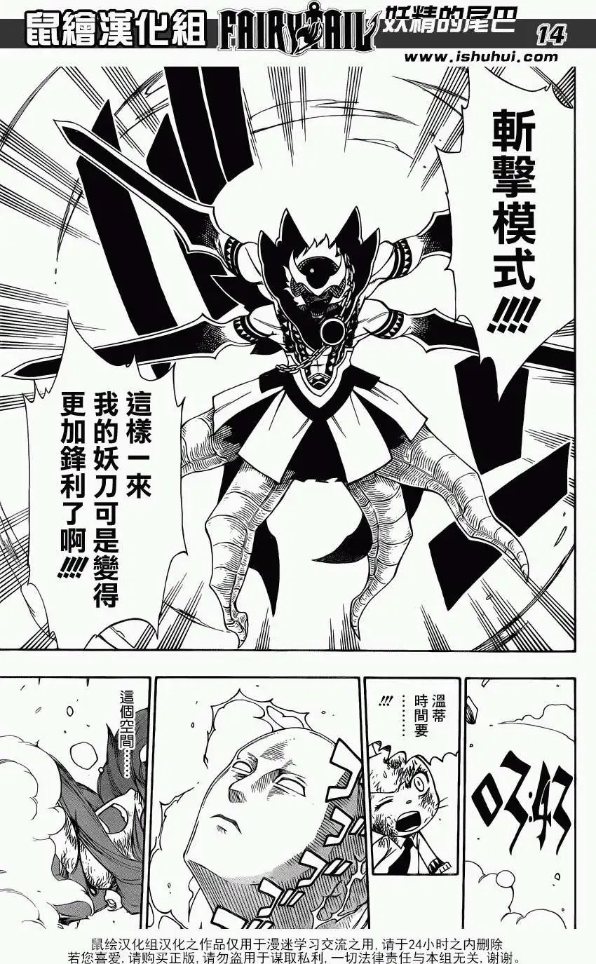 第377回
