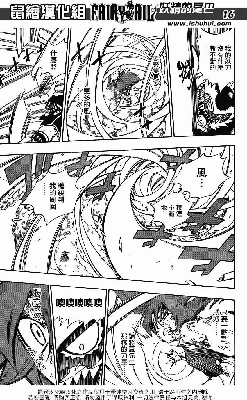 第377回